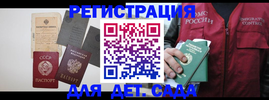 прописка от собственника в Свердловской области